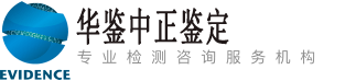 华鉴亳州亲子鉴定中心